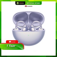 Huawei FreeClip (T0017)(Purple)