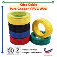 Pure Copper Color Wire PVC Wire Kriss Cable PVC Insulated Wire 1.5MM² 2.5MM² 100 Meter+-