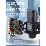 Built-in Independent Sound Card K Song Set Innovative Technology 5.1 PCIE Sound Card SB0060 Upgrade 