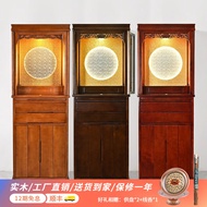 BW-6💚Fanzefu Walnut Cabinet Niche Cabinet Clothes Closet Altar Household Altar Solid Wood Altar Cabinet Buddha Cabinet B