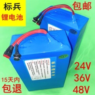 24v36V48V Lithium Battery Electric Vehicle Lithium Battery 24v36V48V18650 Three Yuan Lithium Battery