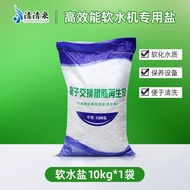 Muối Mềm Nước Máy Soft Water Salt Ion Exchange Resin Regenerator High Efficiency Water Softener Comm
