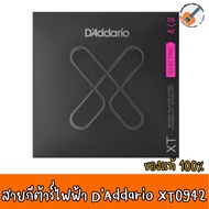 1 MADE IN USA D'Addario Anti-Rust Electric Guitar Strings-XTE0942 No. 09-42