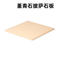 Square Iolite Pizza Stone Iolite Baking Slate Iolite Pizza Board Baking Tools Pizza Slate