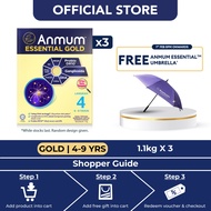 [Bundle of 3] Anmum Essential Gold Step 4 Formula Milk Powder (4 - 9 Years Old) (1.1kg ) [Exp 16 Feb