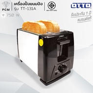 OTTO (PCM) เครื่องปิ้งขนมปัง 2 แผ่น และ 4 แผ่น รุ่น TT-131A รุ่น TT-135A