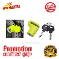 Disc Brake Lock Waterproof TY107 Green Reflective