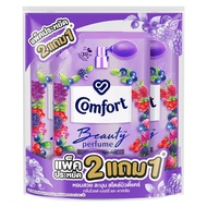 COMFORT Beauty Perfume Wild Berries & Dahlia 475 ml. Pack 2+1