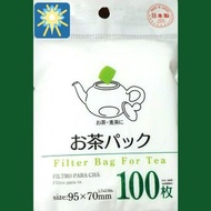 包郵！日本製造#茶包袋(mini迷你)#只有一個size