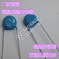 10KV 102 Ultra High Voltage Porcelain Sheet Capacitor CT81-10KV-102K 1,000P 1,000PF High Quality