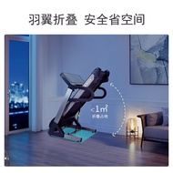 SHUA Treadmill Home Foldable Smart Indoor Sports Fitness Equipment Ultra-Quiet Full Treadmill Shock Absorption E Series