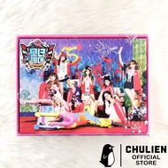 Girls Generation SNSD - 4th Album Vol 4 - I Got A Boy