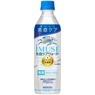 Plasma Lactic Acid Bacteria Kirin iMUSE Immune Care Water 500ml x 24 bottles Immune Care Lactic Acid