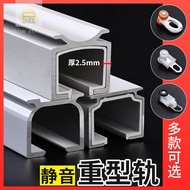 Extra-thick premium aluminum alloy curtain track, silent straight track curtain slide, single track 