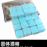 30克 酒精固體燃料 酒精塊 酒精粒 酒精膏 酒精蠟 火鍋專用 露營必備 木炭引火蜡