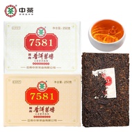 2025新品中茶普洱茶经典7581熟普250g 砖茶 中华老字号珍藏版Middle Tea Pu-erh Tea Classic 7581 Cooked Pu 2520251023