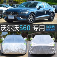 26 New Style Volvo S60 Special Car Cover Car Cover Sunscreen Rainproof Dustproof Heat Insulation Car