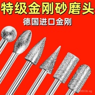Peeling Raw Stone Grinding Needle Carving Electric Grinder Polishing Grinding Head Diamond Sand Diam