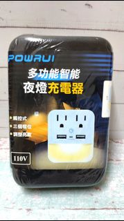 POWRUI 壁式USB充電插座型感應小夜燈 觸控式 三檔位