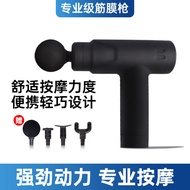 Rechargeable Portable Fascia Gun Electric Household Multifunctional Massager Fascia Gun Massager Han