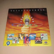 Laser disc karaoke chinese golden songs episode 9