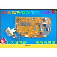 Mitsubishi Heavy Industry Air Conditioner RYD505A041/RYD505A017/RYD505A026 Computer Board Motherboar