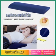 eBoutiqueshop หมอนรองหลัง เวลานอน แบบยาว เหมาะสำหรับคนท้อง เบาะรองนอน หมอนคนท้อง หมอนรองครรภ์ เพื่อส