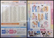日版 電影 傳單 小海報 京阿尼感謝祭 京都音樂祭 KYOANI MUSIC FESTIVAL 日本動畫2023-26
