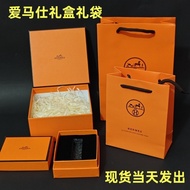 J38readystock Orange Hermes Perfume Lipstick Gift Packaging Gift Box Skin Care Product Sample Shoppi