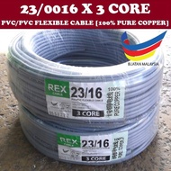 ✨100% PURE COPPER✨ REX CABLE 23/0016 x 3 Core PVC/PVC Flexible Cable 250/440V, Grey [1 Roll = 90 Meter (+/-)]