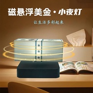 Magnetic Levitation Dollar Night Light Full Atmosphere Banknotes Magnetic Levitation Ornaments Techn