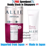 【Ready Stock in SG】Kanebo Allie Extra UV Facial Gel 60g Sunblock Sunsreen Sun block screen Sunsreens