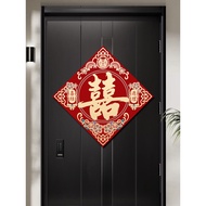 B. b.Wedding Word Stickers Dedicated Wedding Room Decoration Wedding Decoration Happy Words Entry Do