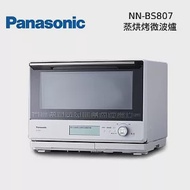 Panasonic 國際牌 4in1蒸烘烤微波爐 NN-BS807 30L大容量