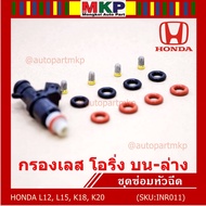 Injector Repair Kit O-Ring Set Upper + Lower + Genuine Stainless Steel Filter Viton Grade Size 91 95