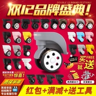 ELLE Luggage Wheel Accessories Universal Wheel Boarding Trolley Case Reel Repair Luggage Shock Absor