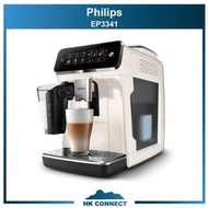 ＊免運費の精選＊ 【原裝行貨】 Philips 飛利浦 EP3341/89 LatteGo Plus 雙溫萃取全自動意式特濃咖啡機 香港行貨 (一鍵享用冰咖啡) EP3341