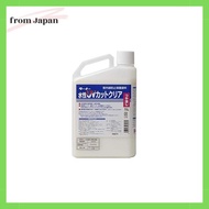 Turner Color painting fluid water-based UV coat (matte) UV001904