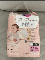 BB 尿片 Diapers