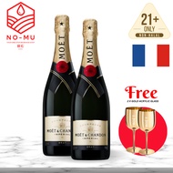 Moet & Chandon Brut Imperial (750ML)