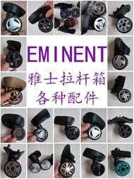 Eminent eminent Yashi Trolley Case Wheel Accessories eminent Luggage Caster Reel Tire Accessories