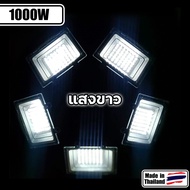 สว่างถึงเช้า UFO 1000W-500000W โคมไฟถนน UFO Square Light แสงขาววอร์มไวท์ รับประกัน 1 ปี