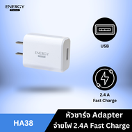 Energy premium HS38 หัวชาร์จเร็ว 2.4A พร้อมสายชาร์จ lightning/micro/type c USB Adapter Set อะแดปเตอร์ชาร์จเร็วพร้อมสายชาร์จ