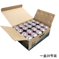 Tiger 2 Head Brand 555 Large Battery 1 Water Heater Gas Stove Zinc Manganese Dry R20s Ferroelec