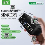 倍控X86迷你主機軟路由開發版N100雙網口DIY嵌入式N305工控機主板