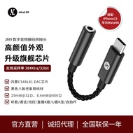 JCALLY JM9 Adapter Type c to 3.5 Decoding Amplifier Android Headset Adapter Cable Audio CS46L41