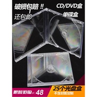 Thickened Transparent CD Box DVD Box CD Box Single Disc Box Disc Box Album Storage Box 25 Pieces 77U