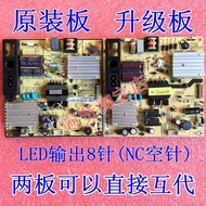 L32F6620B L32F3320B Power Board SHG3206A-101H 81-PBE032-PW2XC