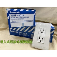 Panasonic International Brand WNF-4602K Attached Ground Pole Dual Socket WNF 4602K