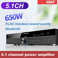 650W 5.1CH Audio Power Amplifier Karaoke Subwoofer Bluetooth Power Amplifier AV amplifier